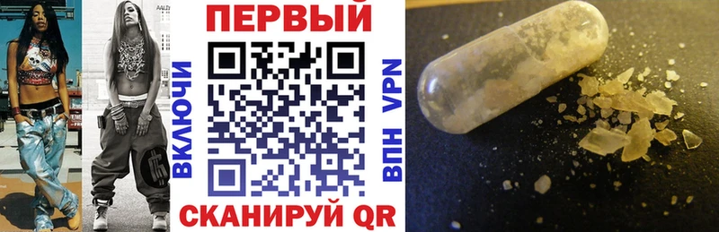 OMG ТОР  где купить   Алейск  АМФЕТАМИН Розовый 
