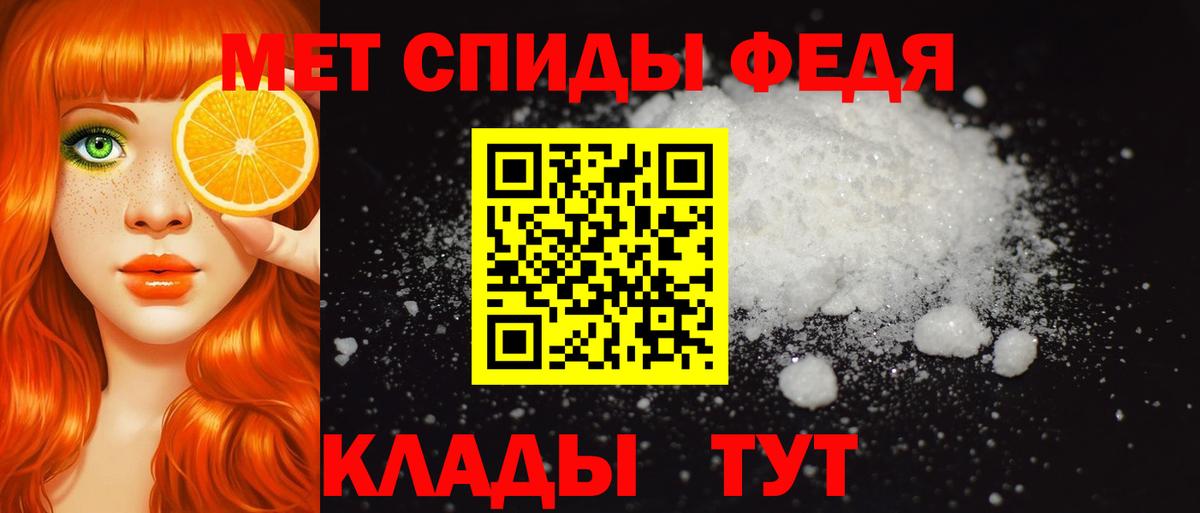 АМФЕТАМИН 97% Алейск