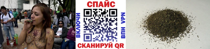 Бутират GHB  Алейск 