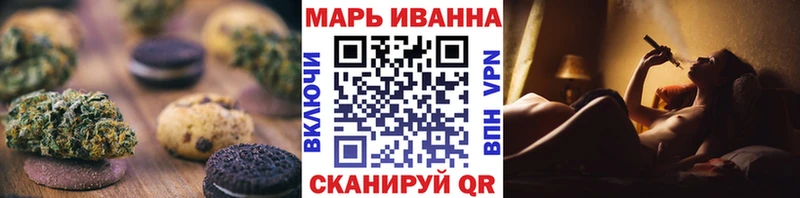 Cannafood конопля  Алейск 