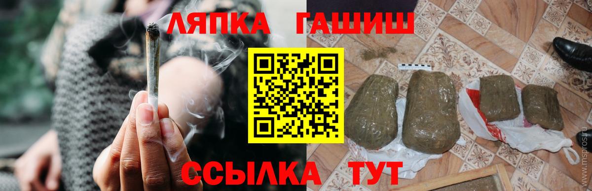 Гашиш 40% ТГК Алейск
