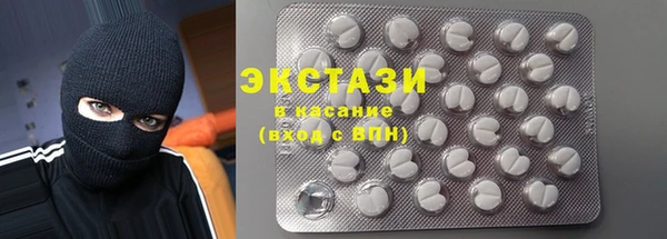 мескалин Абдулино