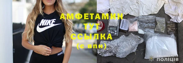 мескалин Абдулино