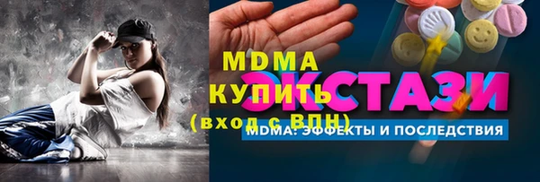 мет Абинск