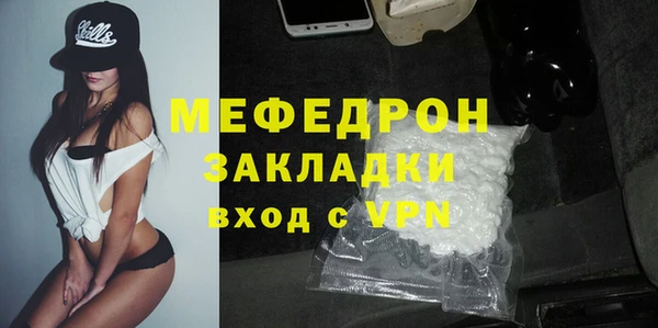 мет Абинск