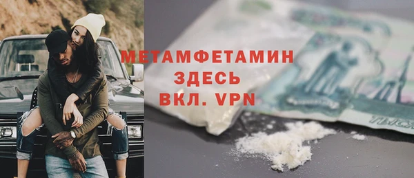 дмт Абаза