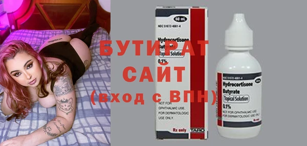 мет Абинск