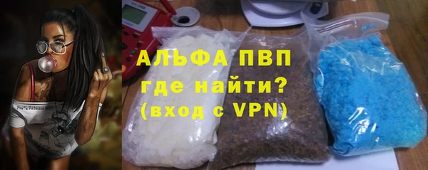 мескалин Абдулино