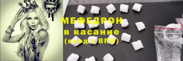 дмт Абаза