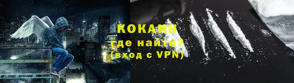мет Абинск