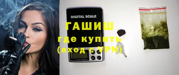 мескалин Абдулино