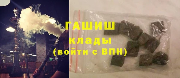 мескалин Абдулино