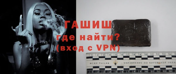 мескалин Абдулино