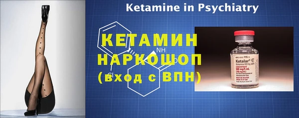 молекула духа Киреевск