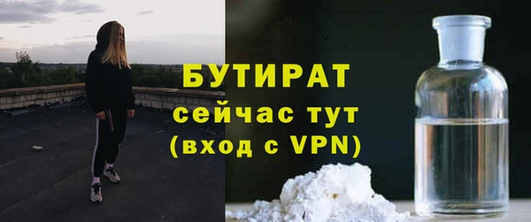дмт Абаза