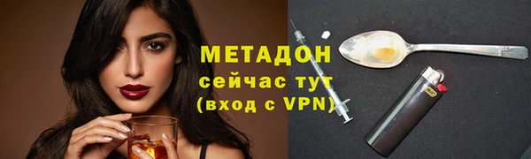 мескалин Абдулино