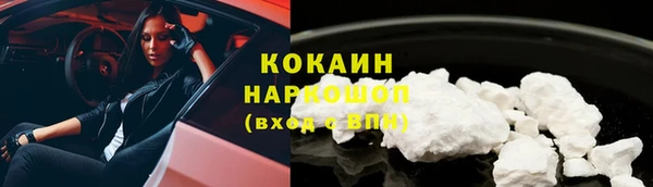 мет Абинск