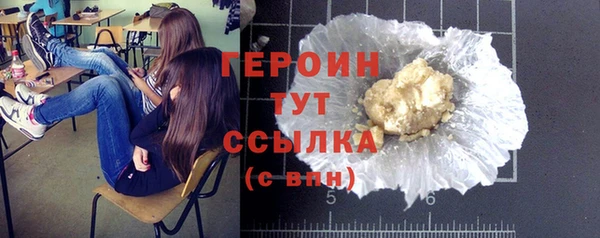 мескалин Абдулино