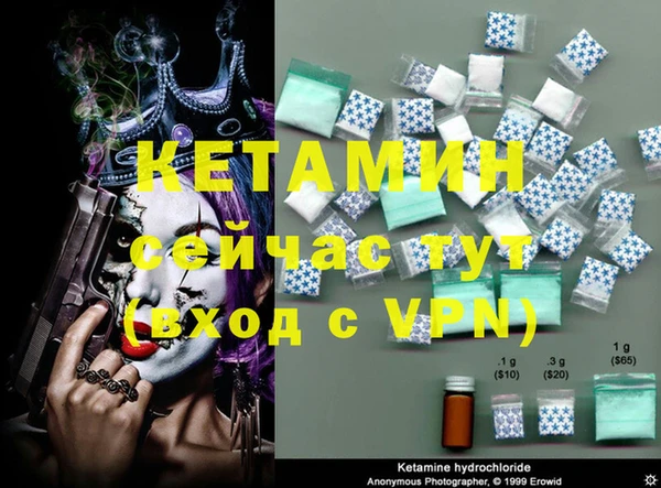 кристаллы Кинешма