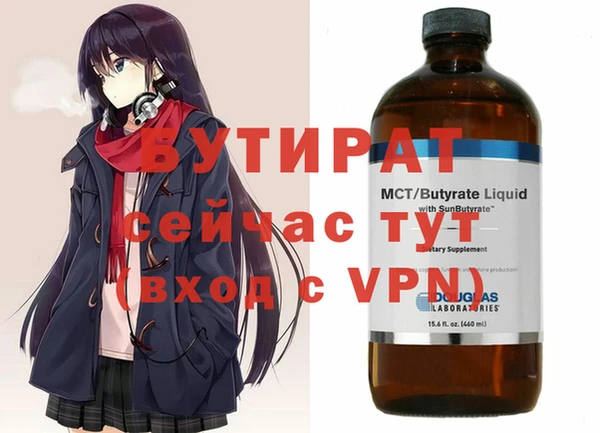 мескалин Абдулино