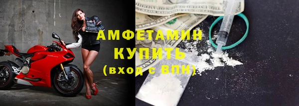 мескалин Абдулино