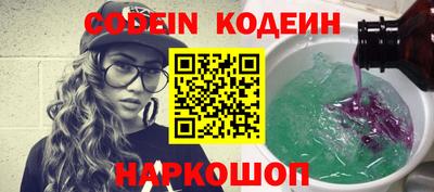 тгк Шахты