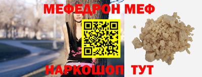 ALPHA PVP Шелехов