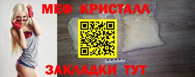 тгк Шахты