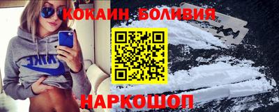 ALPHA PVP Шелехов