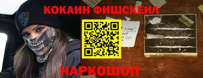тгк Шахты