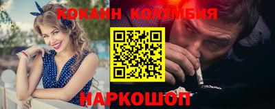 тгк Шахты