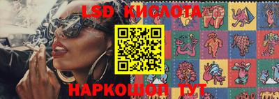 тгк Шахты