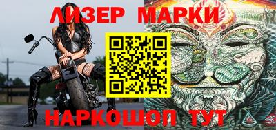 ALPHA PVP Шелехов