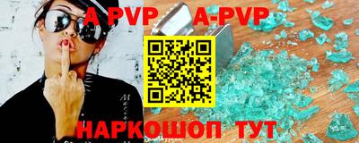 тгк Шахты