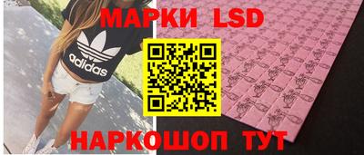 ALPHA PVP Шелехов