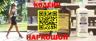 ALPHA PVP Шелехов