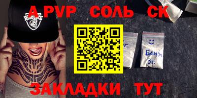 тгк Шахты