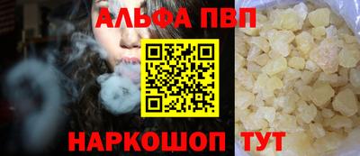 a pvp Шебекино