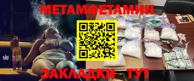 тгк Шахты