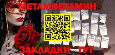 ALPHA PVP Шелехов