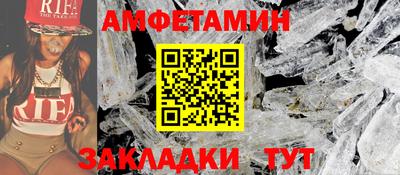 ALPHA PVP Шелехов