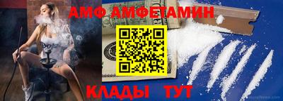 ALPHA PVP Шелехов
