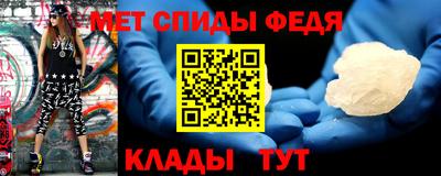 ALPHA PVP Шелехов