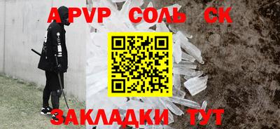 тгк Шахты