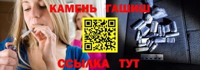 тгк Шахты