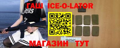 ALPHA PVP Шелехов