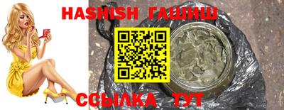 ALPHA PVP Шелехов