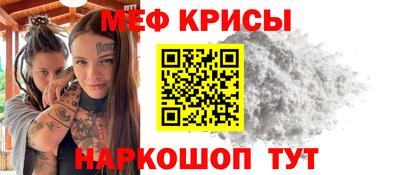 ALPHA PVP Шелехов