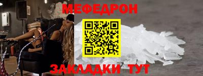тгк Шахты