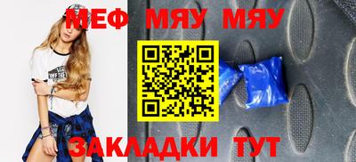 тгк Шахты